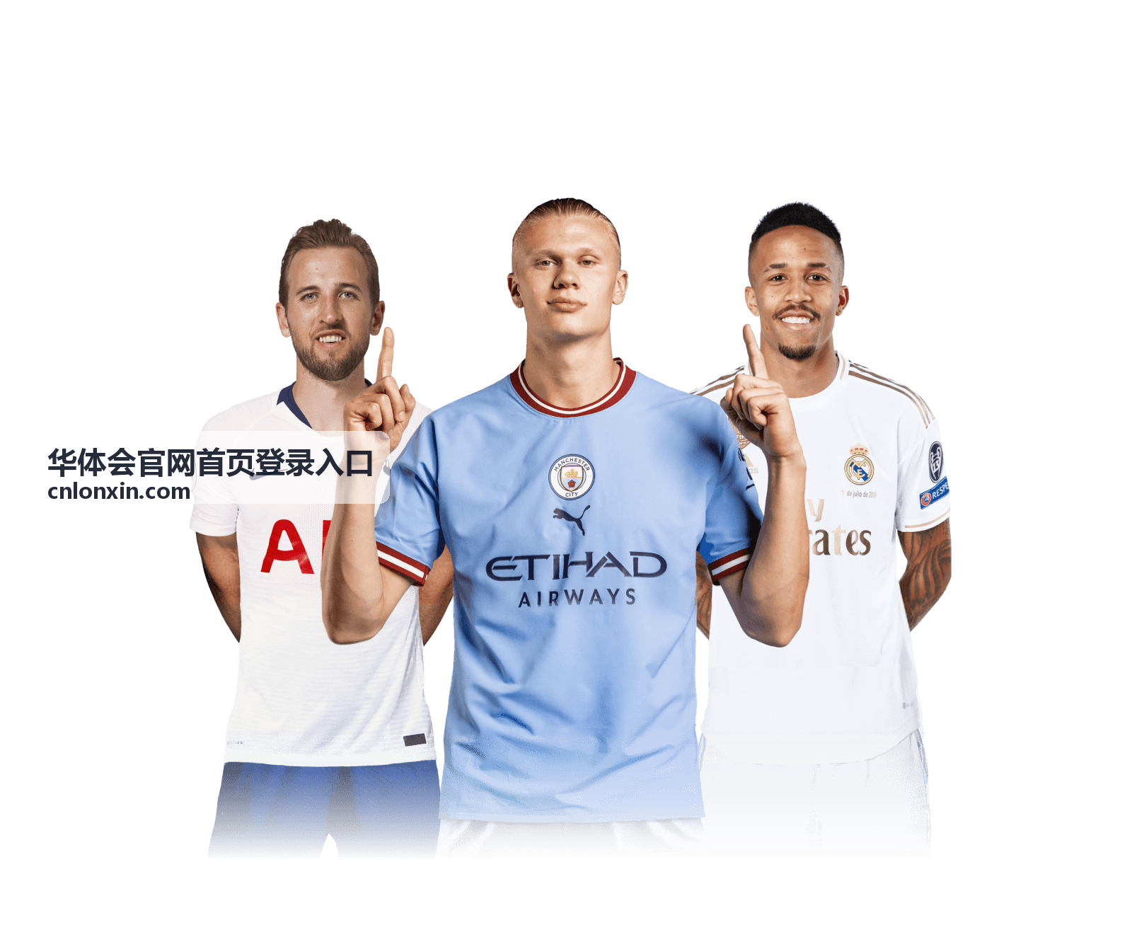 华体会扫码登录方式